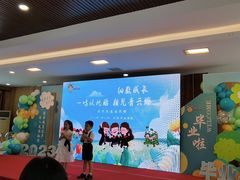 -亲育代幼儿园