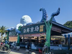 -外伶仃岛海鲜市场