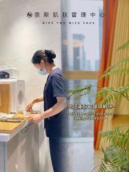 -唯奈斯肌肤管理中心
