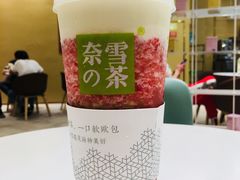 -奈雪的茶(国金中心店)