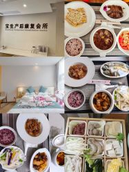 -宝生月子中心·独栋独院式(南山店)