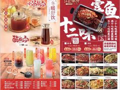 -江边城外烤全鱼(龙德广场店)
