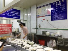 自助取餐区-汪家馄饨(集庆路店)