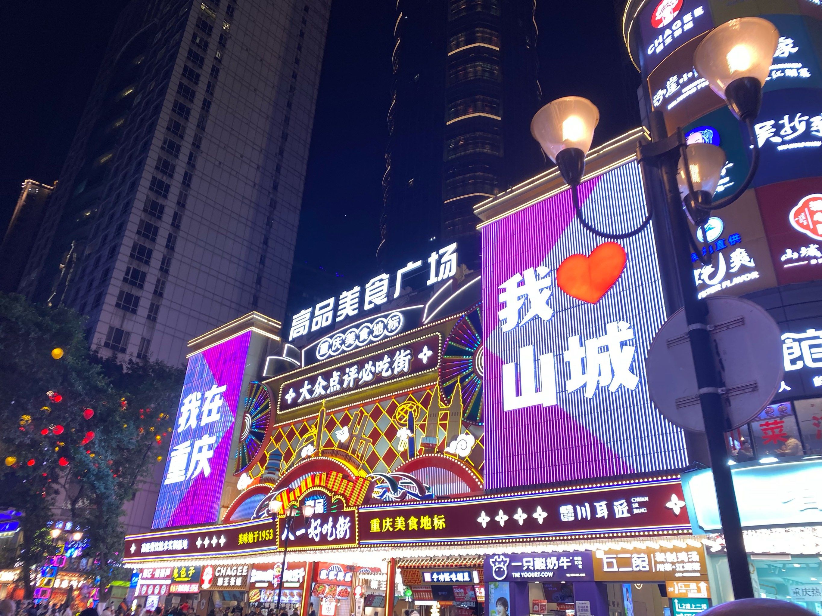 夜晚的繁华街头