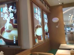 -谷田稻香·砂锅菜(元洪店)