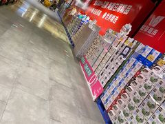 -旺豪阳光超市(友谊阳光城店)