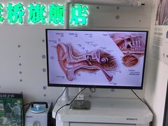 -自然之声助听器·呼吸机(康桥旗舰店)