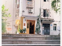-懒鱼时光馆(沙坪坝店)