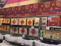 -北京稻香村(西单购物中心店)