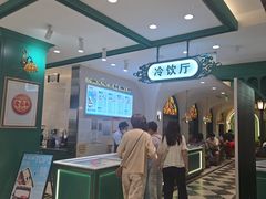 -老鼎丰(靖宇街总店)