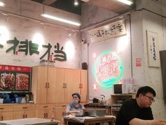 大堂-东排食堂长沙小吃大排档(五一广场店)