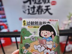 -三联韬奋书店(三里屯店)