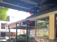 -探鲜渔府·复古庭院风·商务海鲜(鹏城较场尾美食中心精选店)