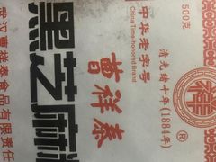 -曹祥泰(解放路店)
