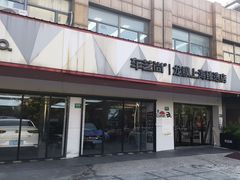 -车艺尚上海龙膜隐形车衣汽车贴膜旗舰店