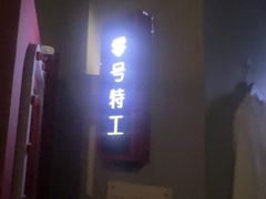 -Xcape异时刻密室逃脱魔法互动(瑞虹天地太阳宫店)