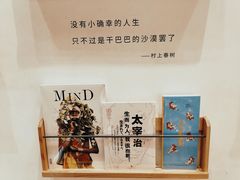 -猫的天空之城概念书店(苏州平江店)