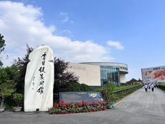-李自健美术馆