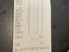 -周周有辣火锅馆(玖耀里店)