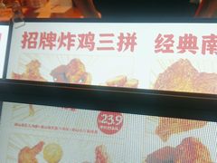 -虎头炸·潮汕南乳炸鸡(花都雅乐城店)