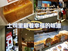 -君之狮子山·轻糖烘焙(松江印象城店)