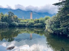 -崇圣寺三塔文化旅游区