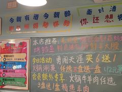 -昱家胡同·烧烤海鲜铜锅涮肉(和平里店)