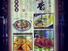 -老边饺子馆(金源店)