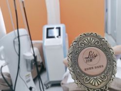 -Lily纤美·科技减脂中心