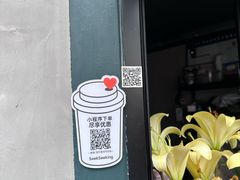 -SeekSeeking咖啡专门店(堰塘街店)