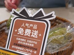 -PAPER STONE BAKERY(天汇广场店)