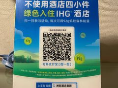 -上海虹桥君丽假日酒店(娄山关路地铁站店)