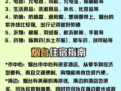 -东辰望海鱼码头·海鲜餐厅