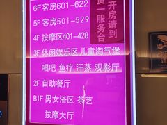 -东方之珠洗浴休闲广场(于家堡店)