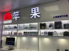 -太平洋数码广场