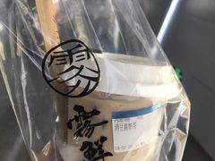 -雾鲜(KKMALL店)