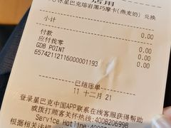 -星巴克臻选(湛江鼎盛广场店)