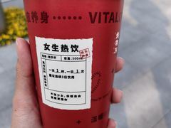 -炖物24章·顺时轻养茶(杭州大厦店)