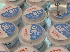 -红星前进面包牛奶公司(五道口购物中心店)