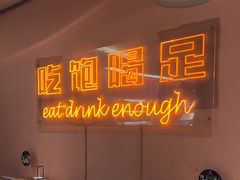 -朱氏牛鼎记鲜牛火锅(山水华庭店)