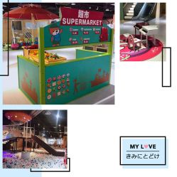 -塔塔王国·主题儿童游乐园(奥城商业广场店)