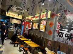 -嘉州鲜知味钵钵鸡(奎星楼店)