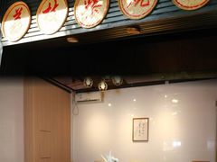 -鹅掂·大岭山烧鹅