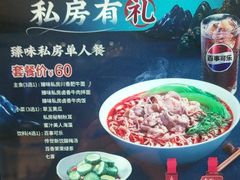 -康师傅私房牛肉面(申虹店)