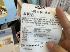 -DQ·蛋糕·冰淇淋(阜盛道店)