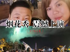 -泉城欧乐堡梦幻世界