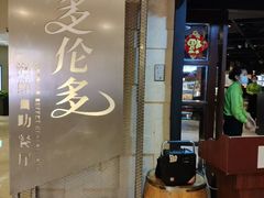-星伦多自助料理·涮烤一体(虹悦城店)
