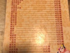 -华哥新鲜猪精品美食