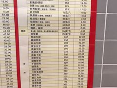 账单-知味观(翡翠城店)