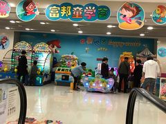 -富邦中心WEST POINT CENTRE